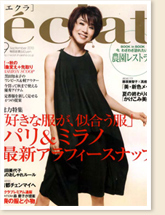 Eclat September 2010