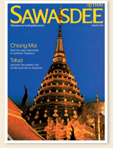 Sawasdee Jan 2012