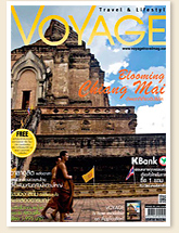 Voyage November 2011